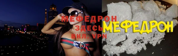 меф VHQ Белоозёрский